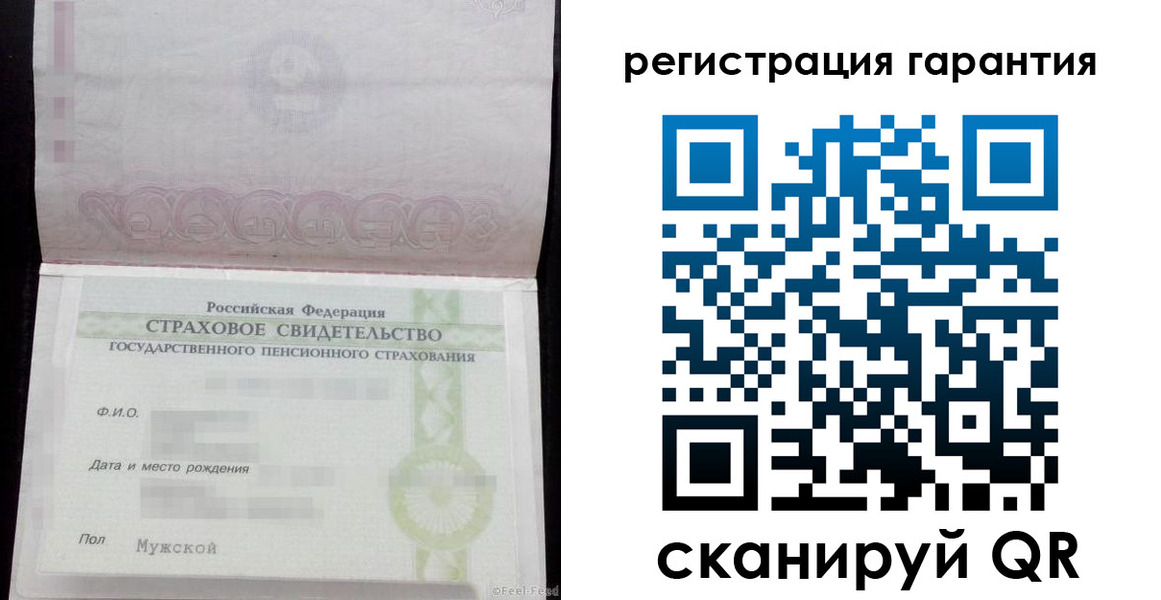 прописка для кредита в Архангельской области