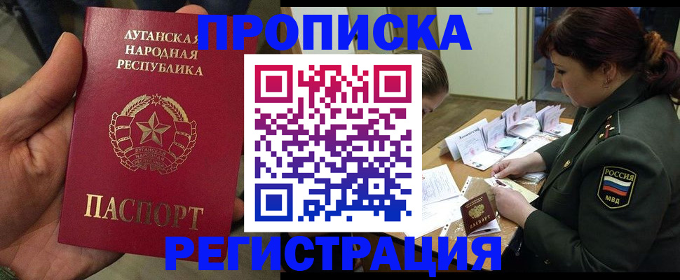 пропишу в квартире в Архангельской области
