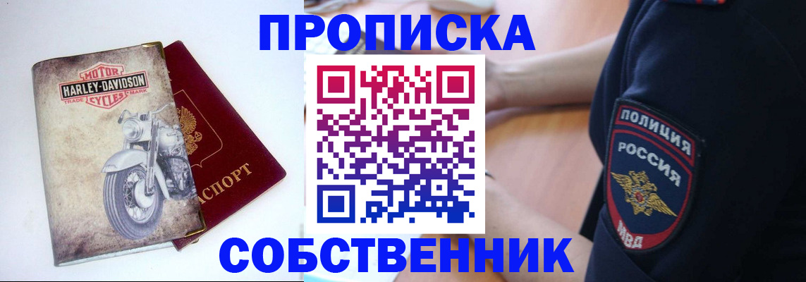 временная регистрация госуслуги в Архангельской области
